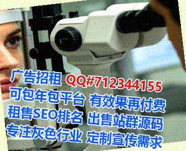 爱民试管医疗科技事务所